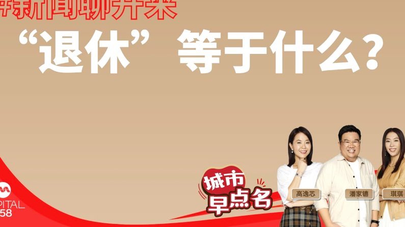 米卢蒂诺维奇：2002战术秘籍