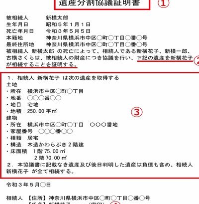 陕西联合点球大战险胜浙江，吴伟绝平赵博失点