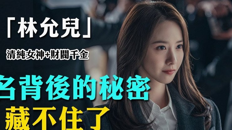 韩国电视台JTBC豪赌世界杯版权，面临巨额债务&破产