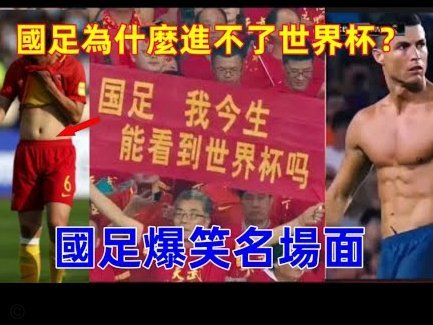 所谓的“踢不好”，其实是思考模式的投射。