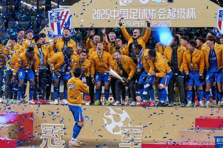 2026足协杯抽签：上海申花上上签