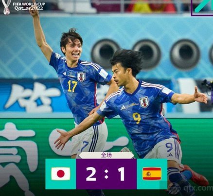 日本队主教练：全队极度渴望以小组头名出线