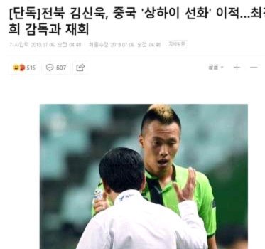 20260628 下半程开始了 夏窗引援还是没动静