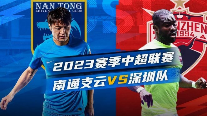 大连英博成中超唯一观众多过六万的球场