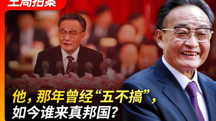 战争记忆：日本人视而不见的一面
