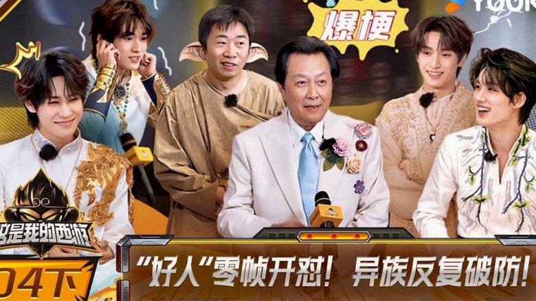 图赫尔直言墨西哥高原主场是优势：这就是公平吗？