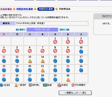 楚阿梅尼：法国队的防守核心，抢回球权高手