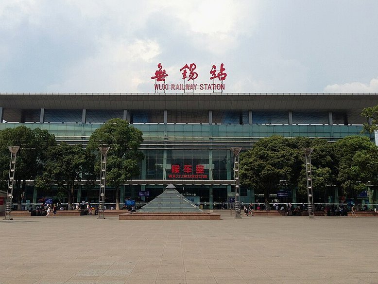 门将失误致败 高驰打破僵局 无锡1-4宿迁