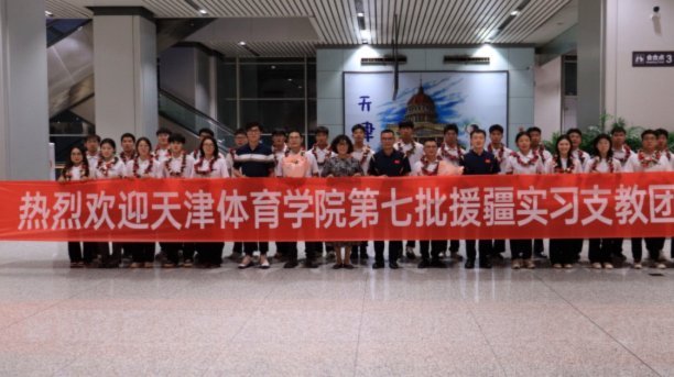 天津助教谈保级之路：我们更要保持的战术态度与团结精神