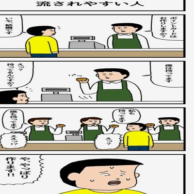 约翰：惜败致歉远征球迷