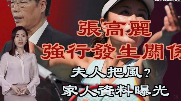 混采区背后镜头哈兰德意外帅气