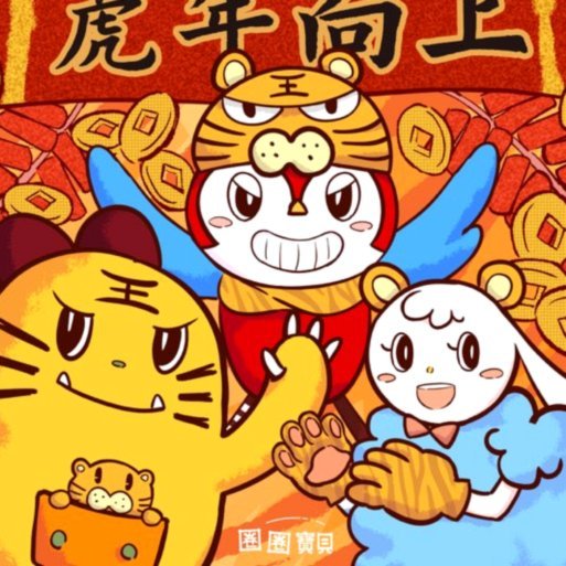 贝林厄姆喊话球迷：给老板发短信说你要庆祝，明天不去上班