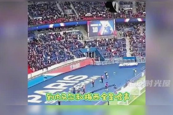 安东内拉带娃看球：阿根廷加油，爱与梦想同在