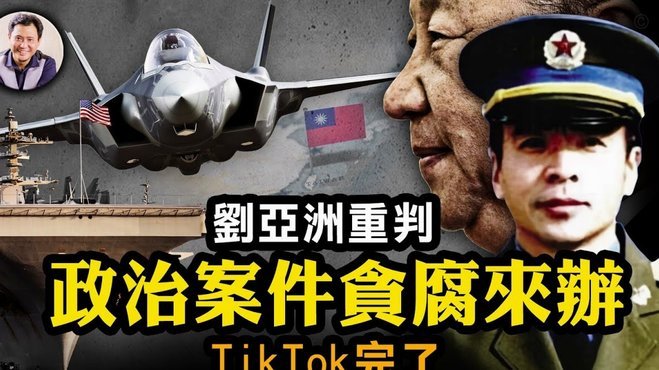 新华社评阿根廷与埃及判罚争议：与美国球员红牌“缓刑”有本质区别