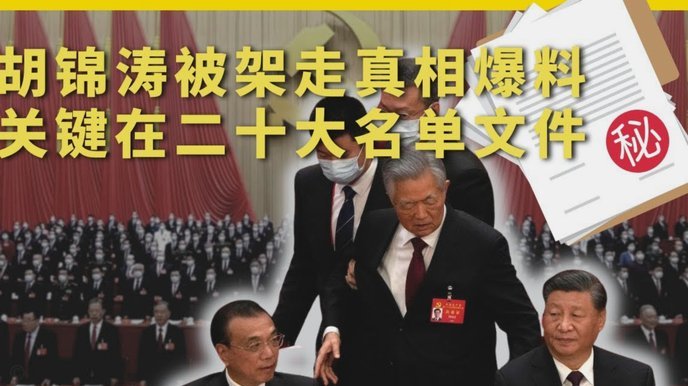 新华社评阿根廷与埃及判罚争议：与美国球员红牌“缓刑”有本质区别