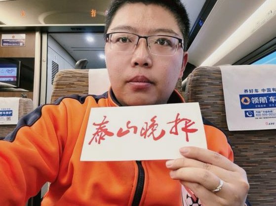 泰山青训租借：年轻球员的成长新机遇