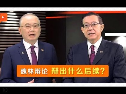 吉达国民直击格林伍德交易，制造转会风云