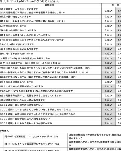浙江队逆转青岛海牛：米特里策传射建功，陶强龙补时绝杀