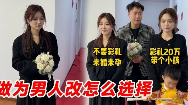 董路能离婚找个小二十多的，小羊为什么不能离婚找个小二十多的