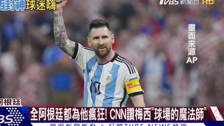 费兰破门！西班牙1-0领先阿根廷