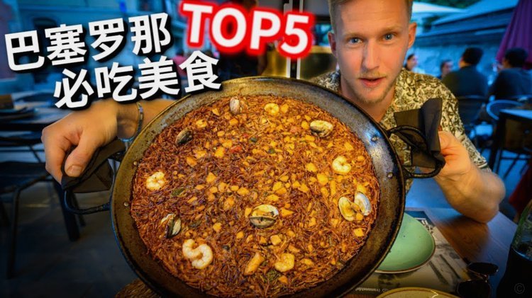 拉波尔塔抵巴塞罗那 阿德耶米即将亮相