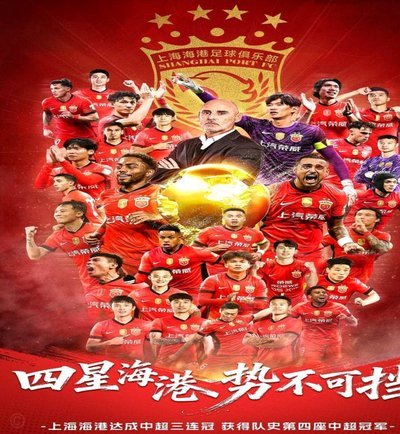 亚冠限定球星：中国足球的规则困境