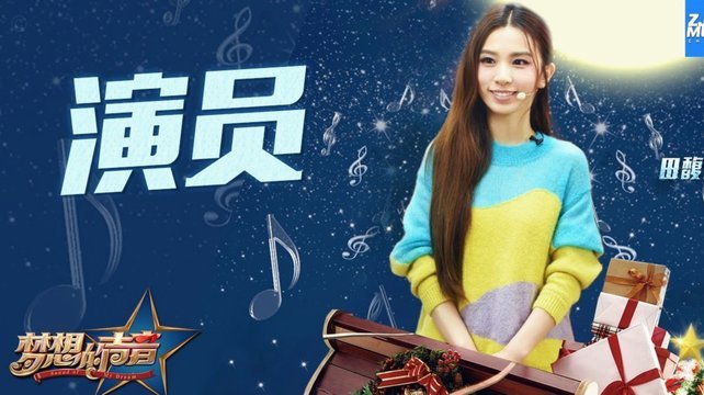足协杯遇薛之谦演唱会国安如何抉择