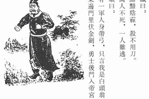 这柳州门将能力真可以