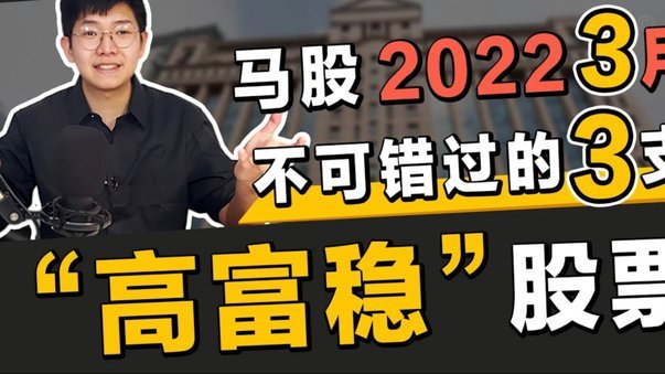那不勒斯报价巴迪亚西勒，切尔西高价拦截