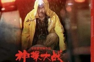 凰家看台｜郑钦文还要在低谷中待多久？