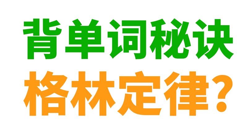 梅米舍维奇妙传！阿根廷2-0反超！