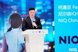 尼尔森：愿城市集团领导满载而归