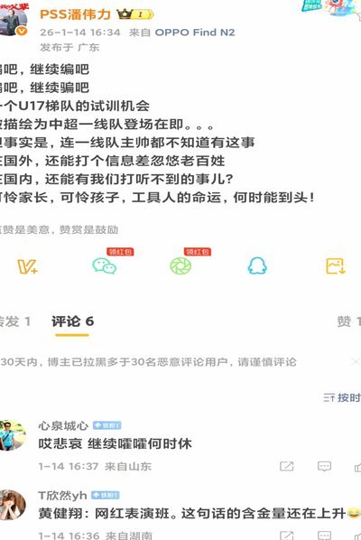 小邝这状态下滑太多了