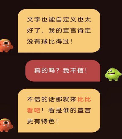 明天早上十点四十 嗨球能不能顺利过关？