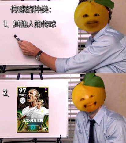 明天早上十点四十 嗨球能不能顺利过关？