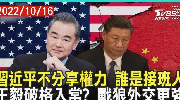 国足新老代更替