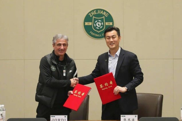 浙江队发布总经理选聘公告：须具备3年以上职业球队高管经验
