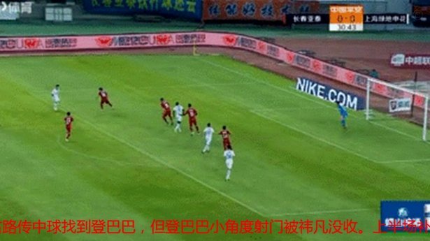 友谊赛中阿韦洛亚因抗议染红，富勒姆拒踢点球大战直接离场