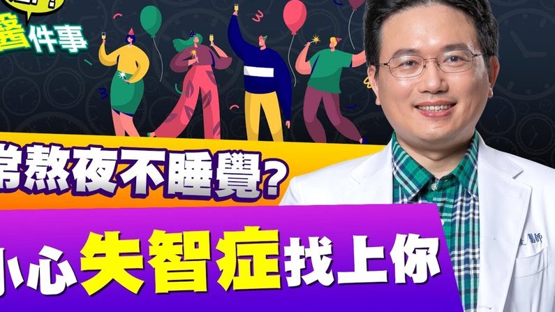 太阳报盘点球星奇葩雇员：齐尔克泽衣柜整理员，C罗睡眠教练