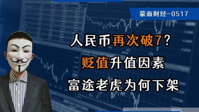无人报价恩佐，切尔西设定的1.2亿英镑君子协定彻底失效