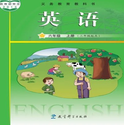 六台：皇马此前对罗德里的报价不足4000万欧，远低于巴萨