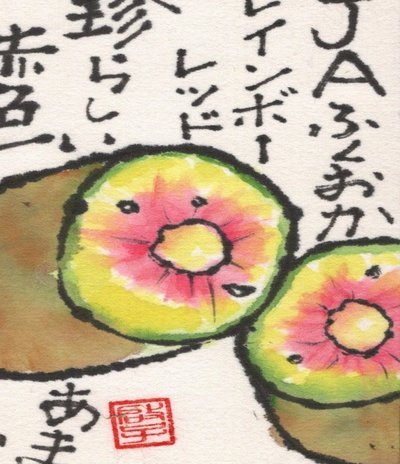 路子是真不知道对面有个球员去年还在踢德甲吗