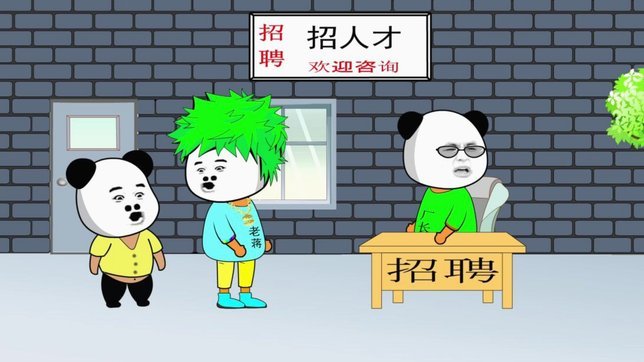 这种人算不算极端球迷加造谣诬陷？