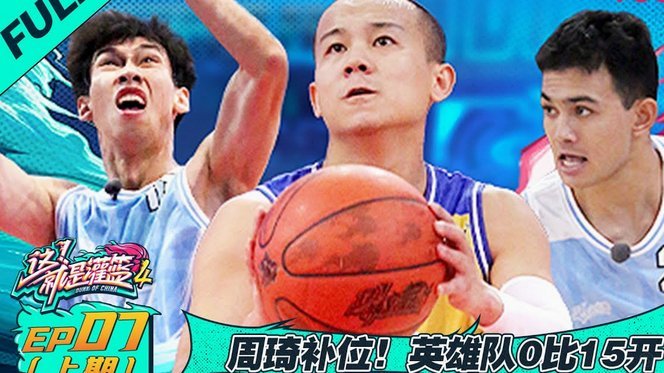 赢弱队靠蛮力，遇强敌即崩盘的中国青训困境
