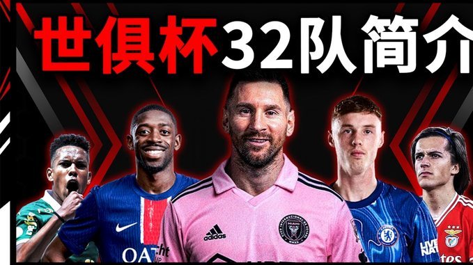 约翰：蓉城走对夺冠路，稳阵型重传承盼球迷助力