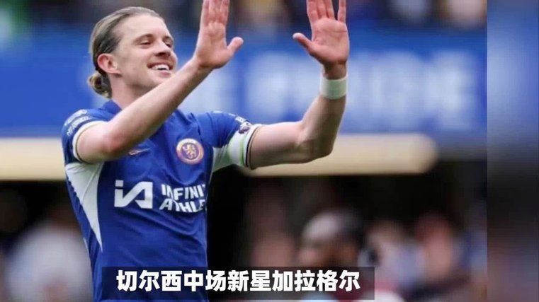 哈塞尔巴因克：切尔西现状是好，但他们实力不足以英超争冠