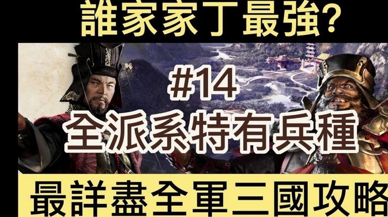 英博vs国安首发：阿奇姆彭PK法比奥，斯坦丘、张玉宁出战