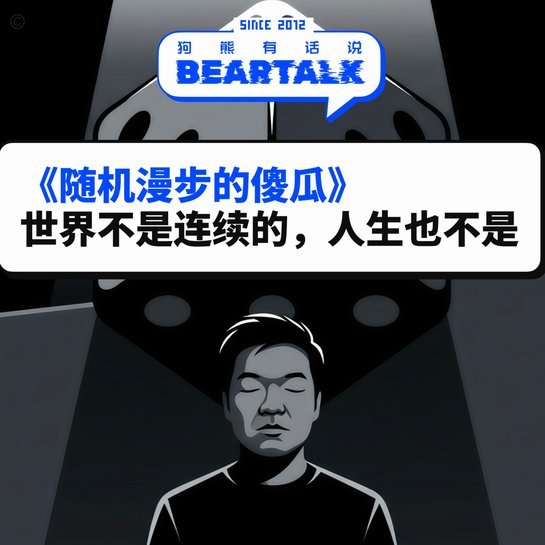 to北极熊，有把我的这个账号屏蔽了，有种就放开，这样只能说明你心虚