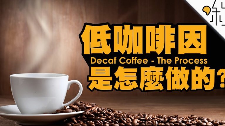 也谈咖啡提的VAR划S线的事情