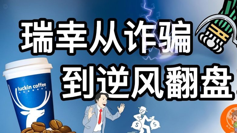 也谈咖啡提的VAR划S线的事情